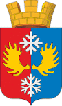 Герб