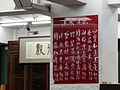 香港蓮香居餐牌用蘇州碼子標示價錢。酒樓職員稱以往酒樓餐牌都用毛筆寫，寫阿拉伯數字不好看，必須寫蘇州碼子才能寫出書法美感。[19]