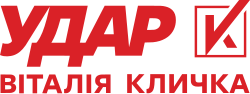 Logo der Ukrainischen demokratischen Allianz für Reformen