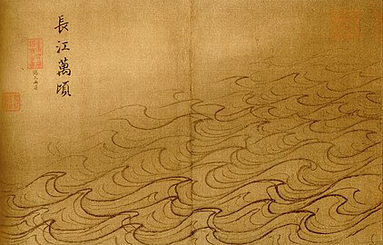 Ma Yuan (1160-1225): Diez mil ondas en el Yangtsé (tinta sobre seda). Palacio de Verano de Pekín.