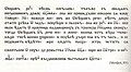 Миниатюра для версии от 10:36, 28 июня 2010