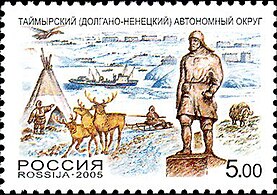 Таймырский (Долгано-Ненецкий) автономный округ, 2005