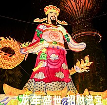 Caishen Statue at Gardens by the Bay