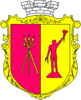 Coat of arms of Kamianske