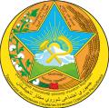 Coat of arms of Tajik ASSR (04.1929–24.02.1931)