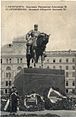 Открытие памятника, 1909 год