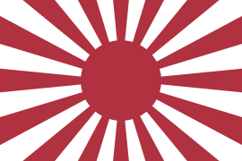 Japon İmparatorluk Ordusu'nun II. Dünya Savaşı öncesi savaş bayrağı (1868–1945) (十六条旭日旗)