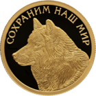Золото, 50 рублей