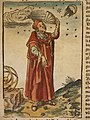 קוסמוגרף, 1552