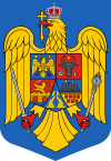 شعار رومانيا