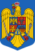 סמל רומניה מאז 1989