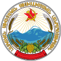 Emblema della Repubblica Socialista Sovietica Armena (1920–1992)