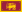 Флаг Цейлона (1948-1951)