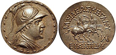 Silver tetradrachm of King Eucratides I (171–145 BC). Obv: Bust of Eucratides, helmet decorated with a bull's horn and ear, within bead and reel border. Rev: Dioscuri, each holding palm in left hand, spear in right hand. Greek legend: ΒΑΣΙΛΕΩΣ ΜΕΓΑΛΟΥ ΕΥΚΡΑΤΙΔΟΥ "Of Great King Eucratides". Mint monogram below. Diameter 34 mm, weight 16.96 g, Attic standard.[26]