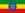 에티오피아의 국기
