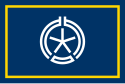 Obihiro – Bandiera