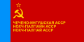 Bandiera della Repubblica Socialista Sovietica Autonoma di Cecenia-Inguscezia (1978-1991)