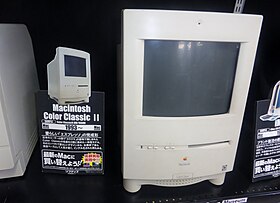 Image illustrative de l’article Macintosh Color Classic II