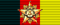Ordine della Stella dell'Amicizia tra i Popoli d'Oro (Repubblica Democratica Tedesca) - nastrino per uniforme ordinaria
