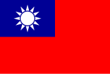 Bandiera de Republica de Cina