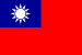 中華民國海軍軍旗