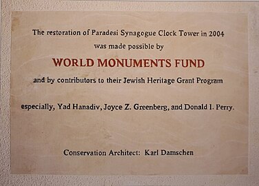 Plaquette in the Paradesi synagogue