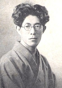 Yoshida Hidekazu in 1953