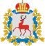 Blason de Oblast de Nijni Novgorod