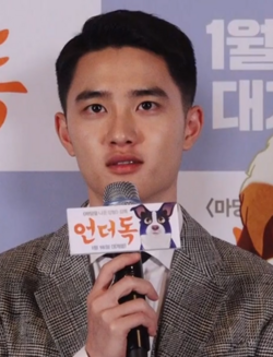 Photograph of Doh Kyung-soo at a press conference for his film, Underdog.