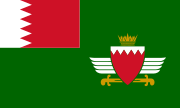 巴林陆军军旗