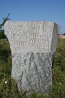 Споменик Вуку Караџићу, Јаловик