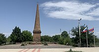 Обелиск в честь памяти русских воинов, принимавших участие в Ошаканской битве, недалеко от Эчмиадзина, Армения