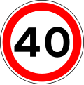 Maximum speed limit