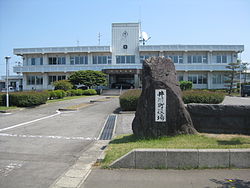 井川町役場