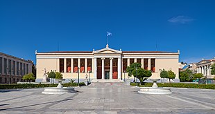 The University of Athens designed by Christian Hansen (1859)