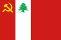 Drapeau du Parti communiste libanais.