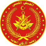 Емблема Збройних сил Лівії