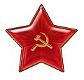 Символ ВС СССР