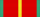 Медаль «За бездакорную службу» (СССР)