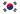 Vlag van Zuid-Korea (1997–2011)