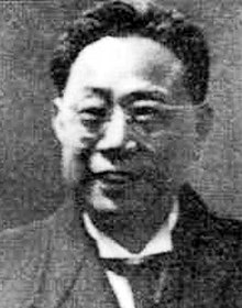 Zhoufehai.jpg