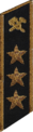 знак мпс 1954