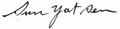 Sun Yat Sen Signature