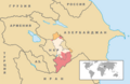 Ситуация на 9 ноября 2020 года  Территория, контролируемая Нагорно-Карабахской Республикой Территория, заявленная НКР, но находящаяся под контролем Азербайджана по состоянию на 27 сентября 2020 года Территории, занятые Азербайджаном в ходе вооружённого конфликта 2020 года