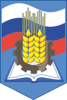 Kikvidzensky District