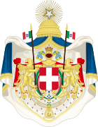 Coat of arms of the Kingdom of Italy with the star on the top.