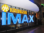 Krungsri IMAX, Paragon Cineplexdi Bangkok, Thailand.