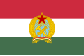 1949 օգոստոսի 20 - 1957 հոկտեմբերի 1 Հունգարիայի Ժողովրդական Հանրապետություն