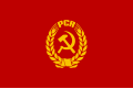 Drapeau du Parti communiste roumain.