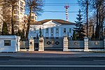Embassy in Minsk